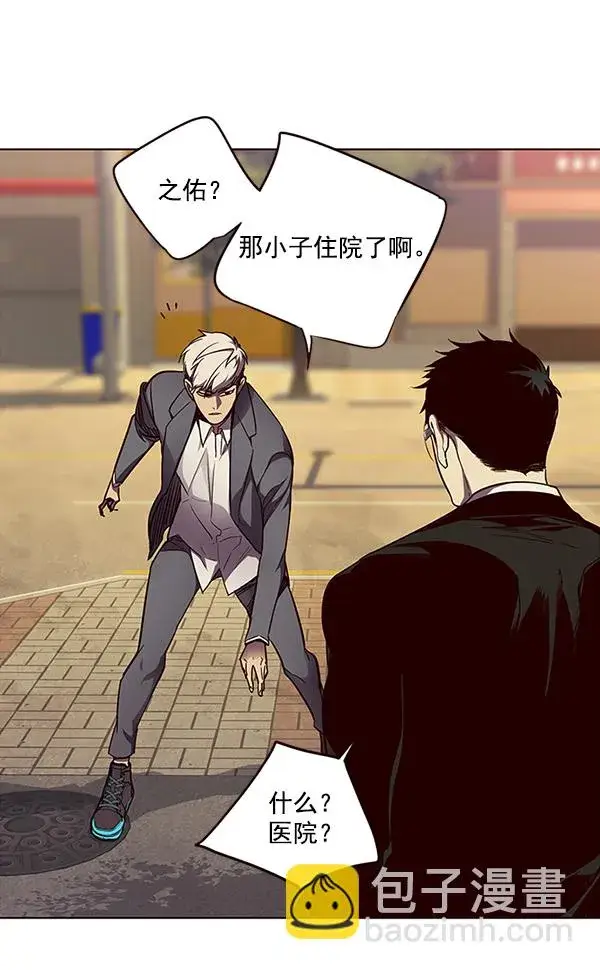 漫画《觉醒吧，铲屎官！》第30话第21张图