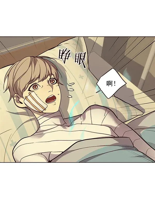 漫画《觉醒吧，铲屎官！》第30话第3张图