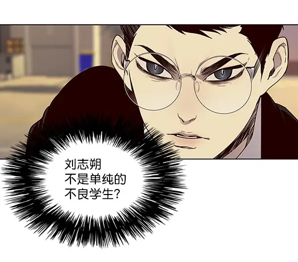 漫画《觉醒吧，铲屎官！》第30话第35张图