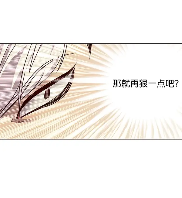 漫画《觉醒吧，铲屎官！》第30话第36张图