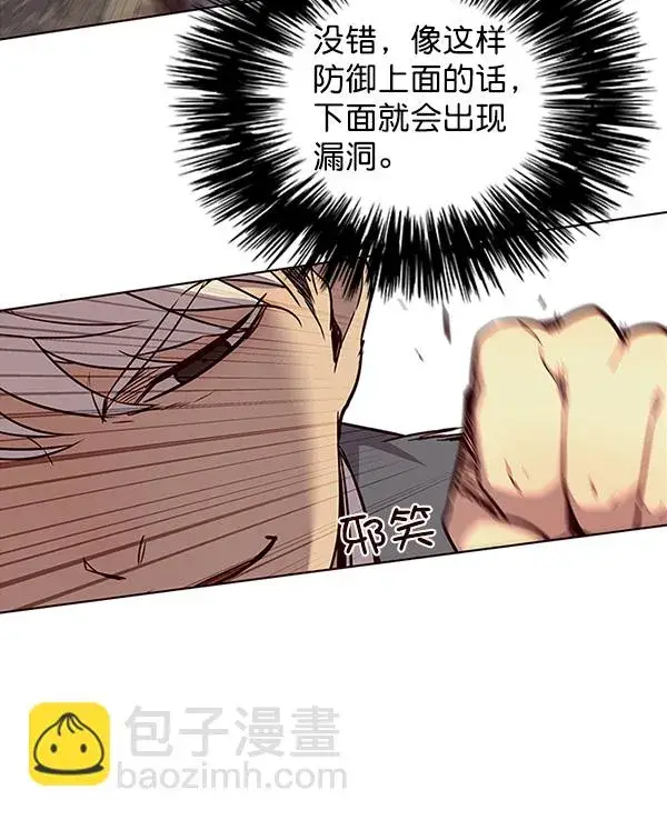 漫画《觉醒吧，铲屎官！》第30话第40张图