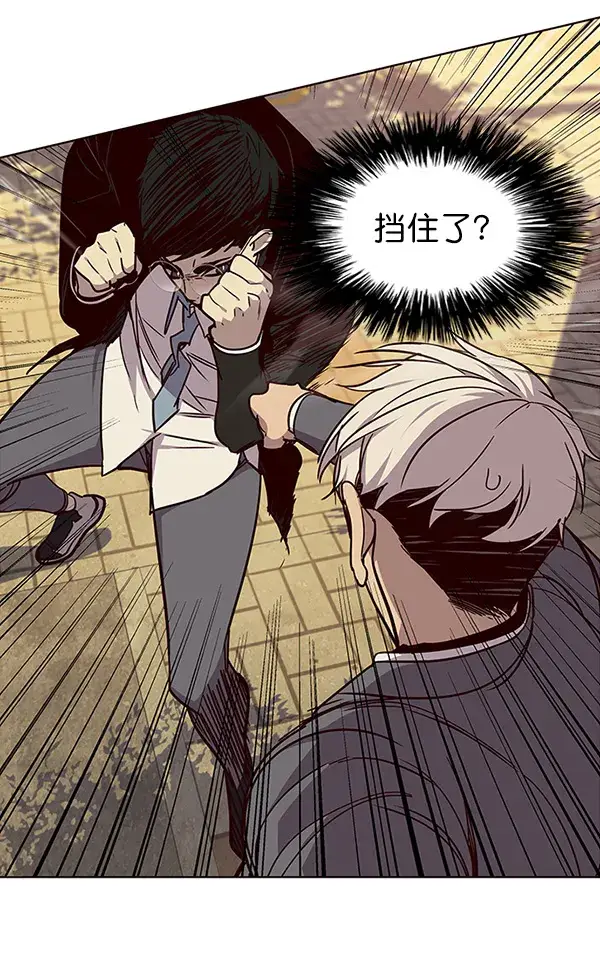 漫画《觉醒吧，铲屎官！》第30话第43张图