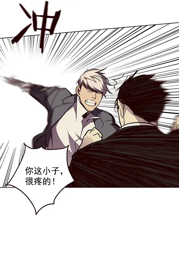 漫画《觉醒吧，铲屎官！》第30话第49张图