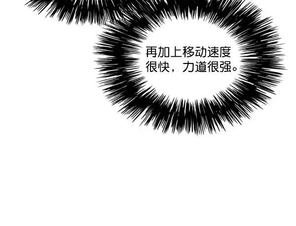 漫画《觉醒吧，铲屎官！》第30话第53张图