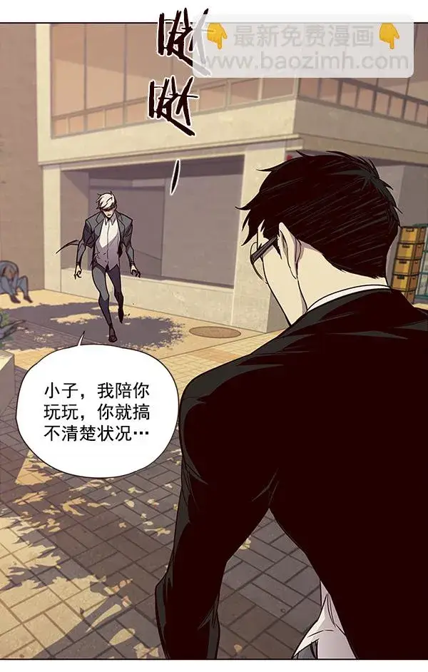 漫画《觉醒吧，铲屎官！》第30话第54张图