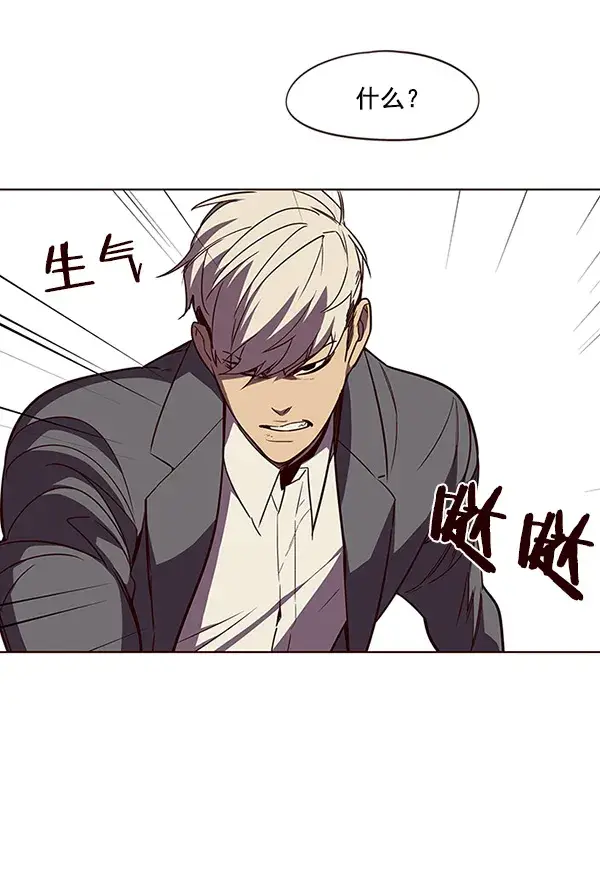 漫画《觉醒吧，铲屎官！》第30话第57张图