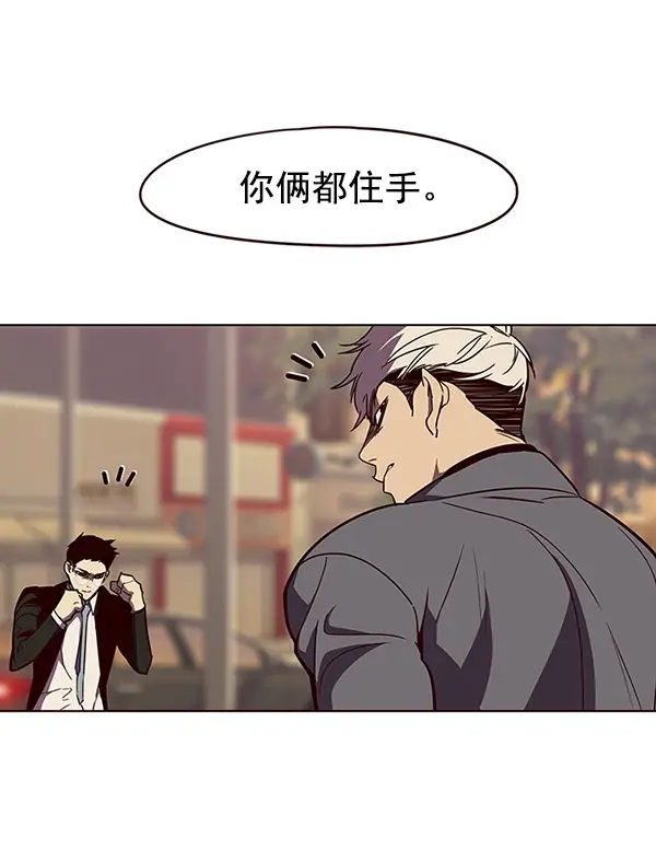 漫画《觉醒吧，铲屎官！》第30话第58张图