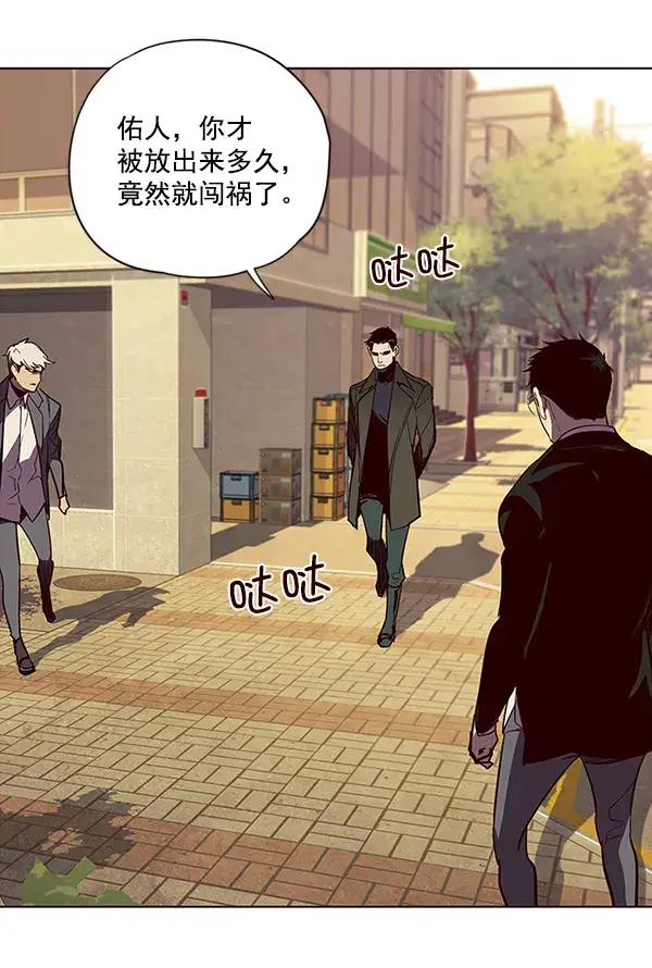 漫画《觉醒吧，铲屎官！》第30话第61张图