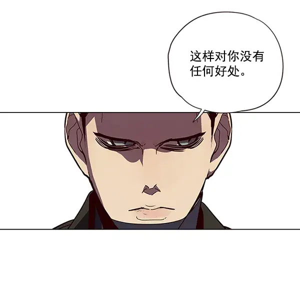 漫画《觉醒吧，铲屎官！》第30话第62张图