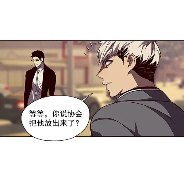 漫画《觉醒吧，铲屎官！》第30话第65张图