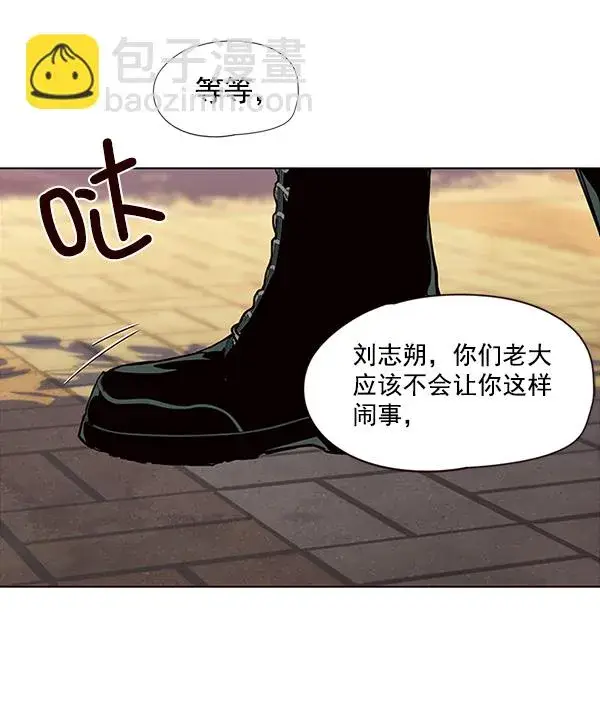 漫画《觉醒吧，铲屎官！》第30话第73张图