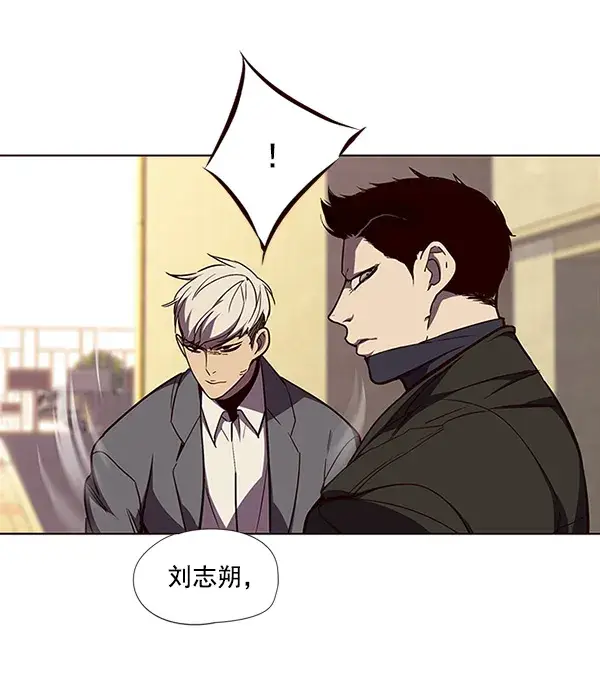 漫画《觉醒吧，铲屎官！》第30话第76张图
