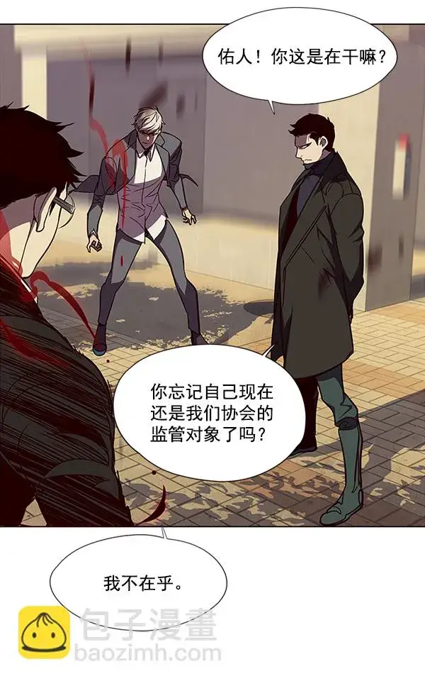 漫画《觉醒吧，铲屎官！》第30话第80张图