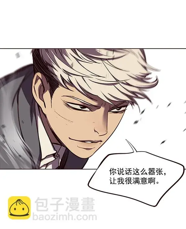 漫画《觉醒吧，铲屎官！》第30话第81张图