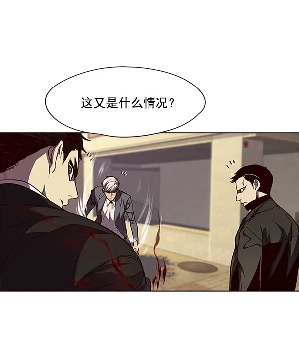 漫画《觉醒吧，铲屎官！》第30话第84张图