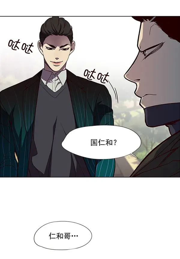 漫画《觉醒吧，铲屎官！》第30话第85张图
