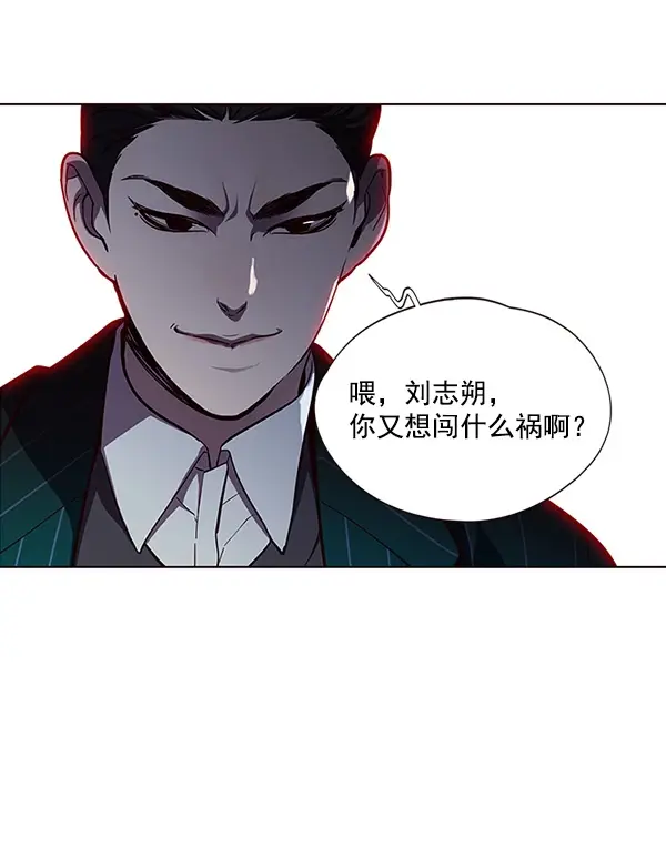 漫画《觉醒吧，铲屎官！》第30话第86张图
