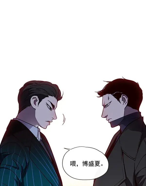 漫画《觉醒吧，铲屎官！》第30话第89张图