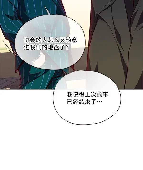 漫画《觉醒吧，铲屎官！》第30话第90张图