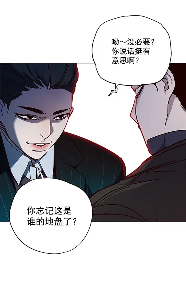 漫画《觉醒吧，铲屎官！》第30话第92张图