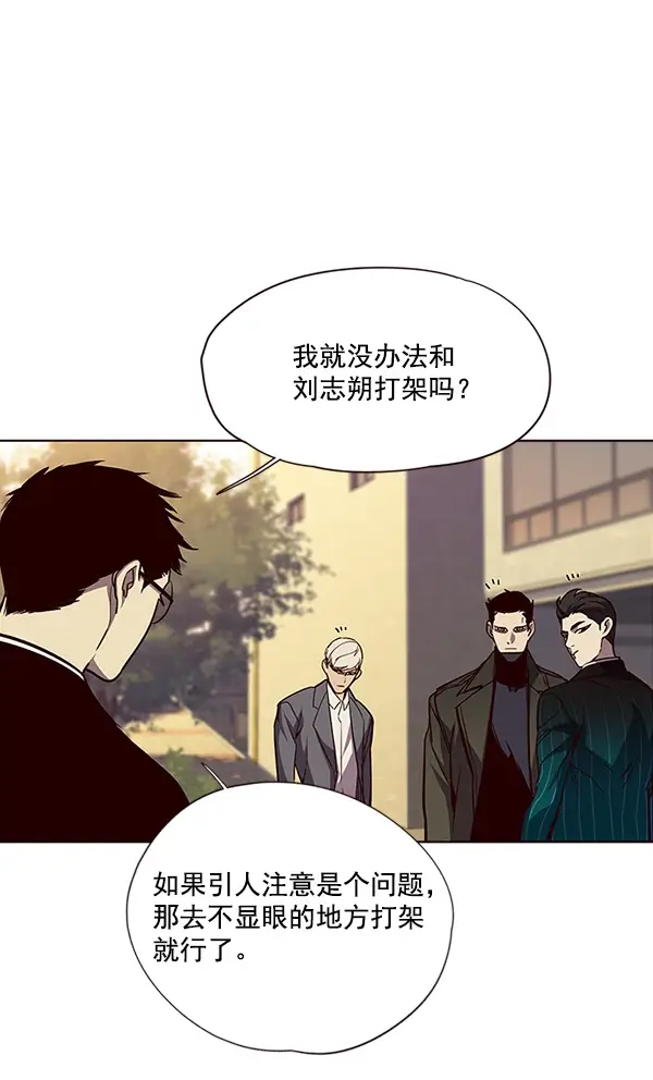漫画《觉醒吧，铲屎官！》第30话第96张图