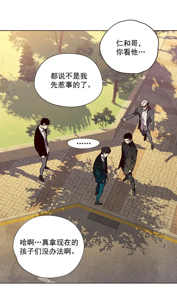 漫画《觉醒吧，铲屎官！》第30话第98张图