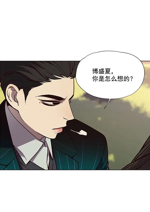 漫画《觉醒吧，铲屎官！》第30话第99张图