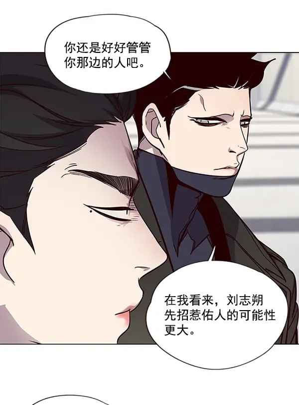 漫画《觉醒吧，铲屎官！》第31话第10张图