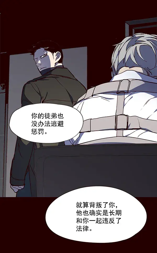 漫画《觉醒吧，铲屎官！》第31话第104张图