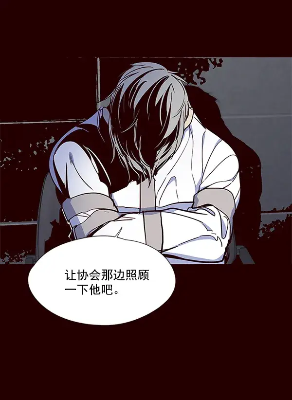 漫画《觉醒吧，铲屎官！》第31话第108张图