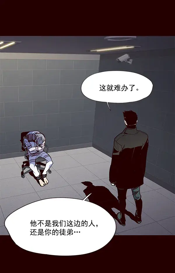 漫画《觉醒吧，铲屎官！》第31话第109张图