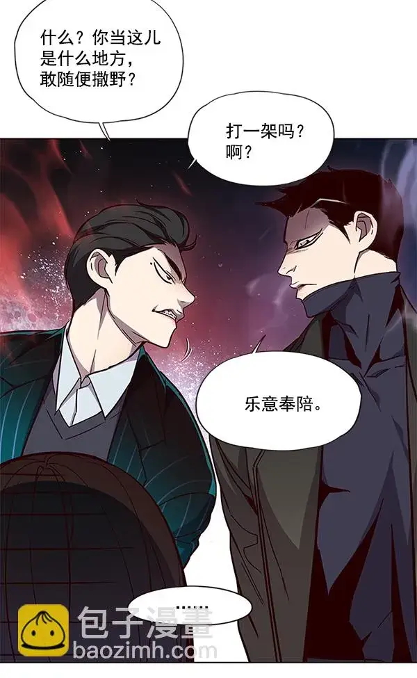 漫画《觉醒吧，铲屎官！》第31话第11张图