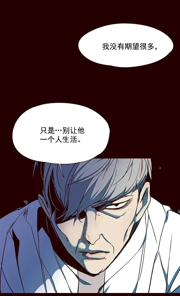 漫画《觉醒吧，铲屎官！》第31话第110张图