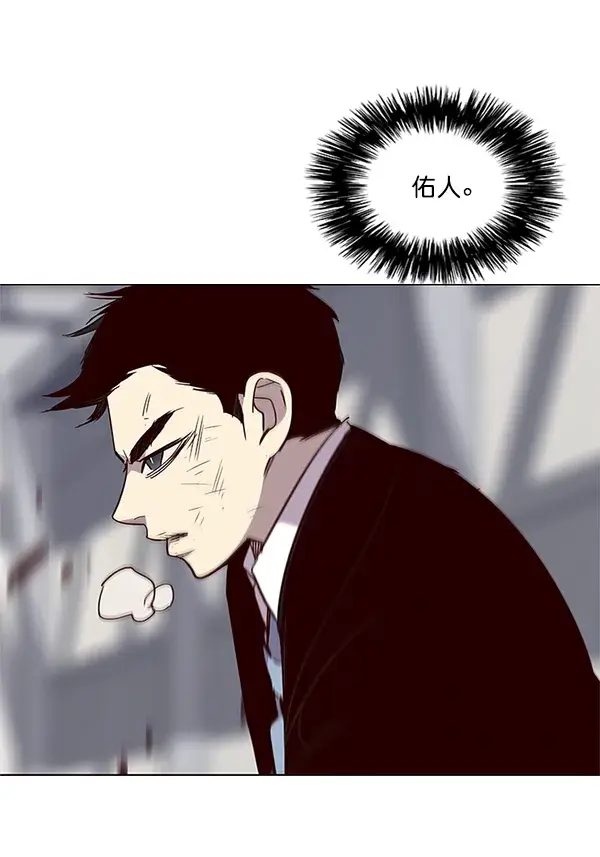 漫画《觉醒吧，铲屎官！》第31话第113张图