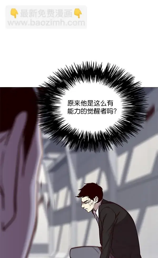 漫画《觉醒吧，铲屎官！》第31话第114张图