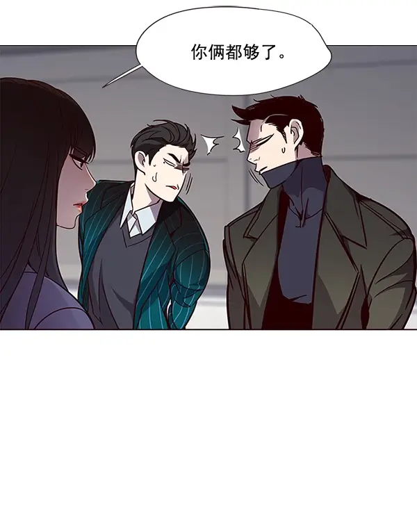 漫画《觉醒吧，铲屎官！》第31话第13张图