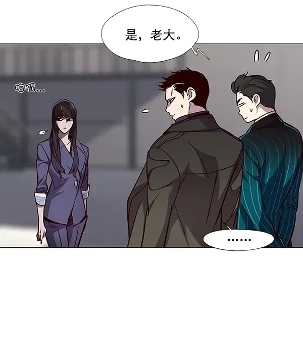 漫画《觉醒吧，铲屎官！》第31话第14张图