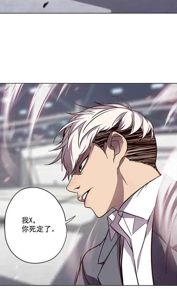 漫画《觉醒吧，铲屎官！》第31话第18张图