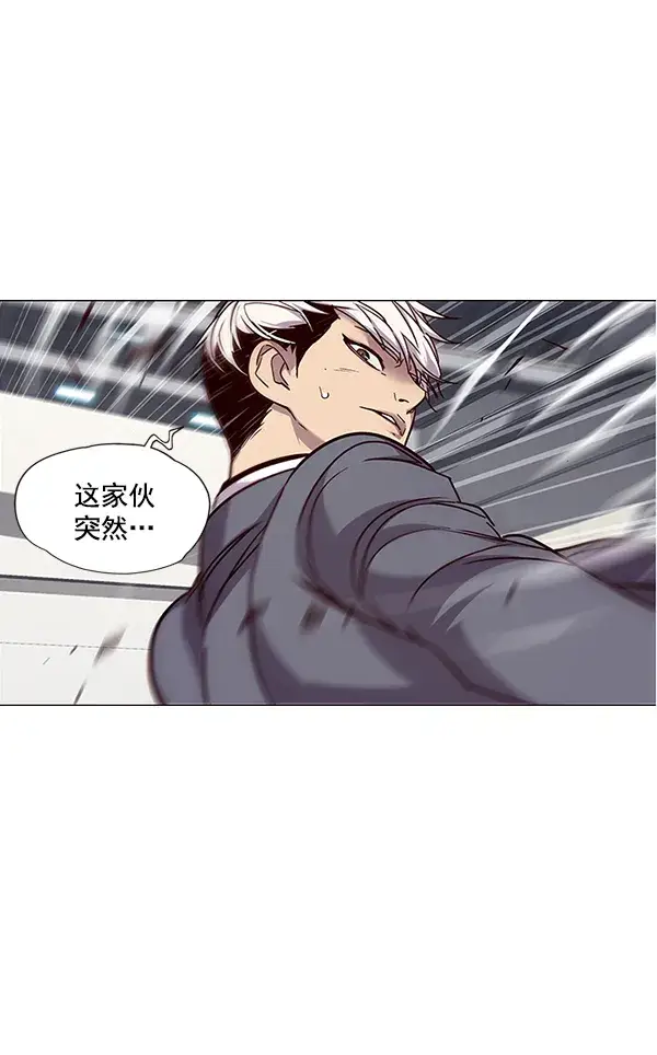 漫画《觉醒吧，铲屎官！》第31话第23张图