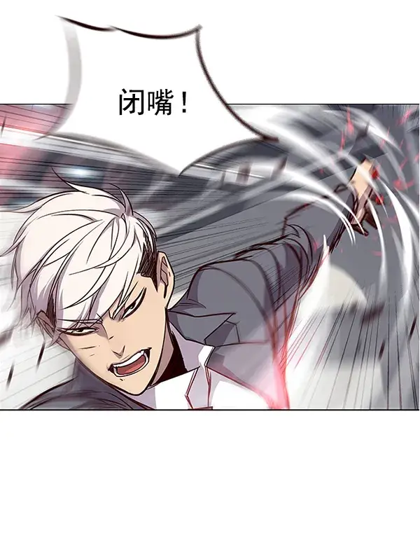 漫画《觉醒吧，铲屎官！》第31话第25张图