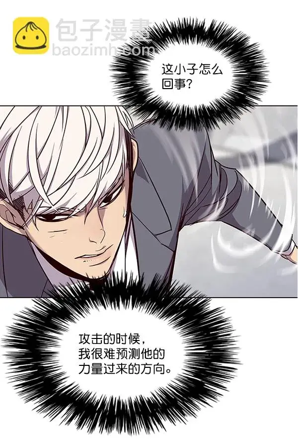 漫画《觉醒吧，铲屎官！》第31话第31张图