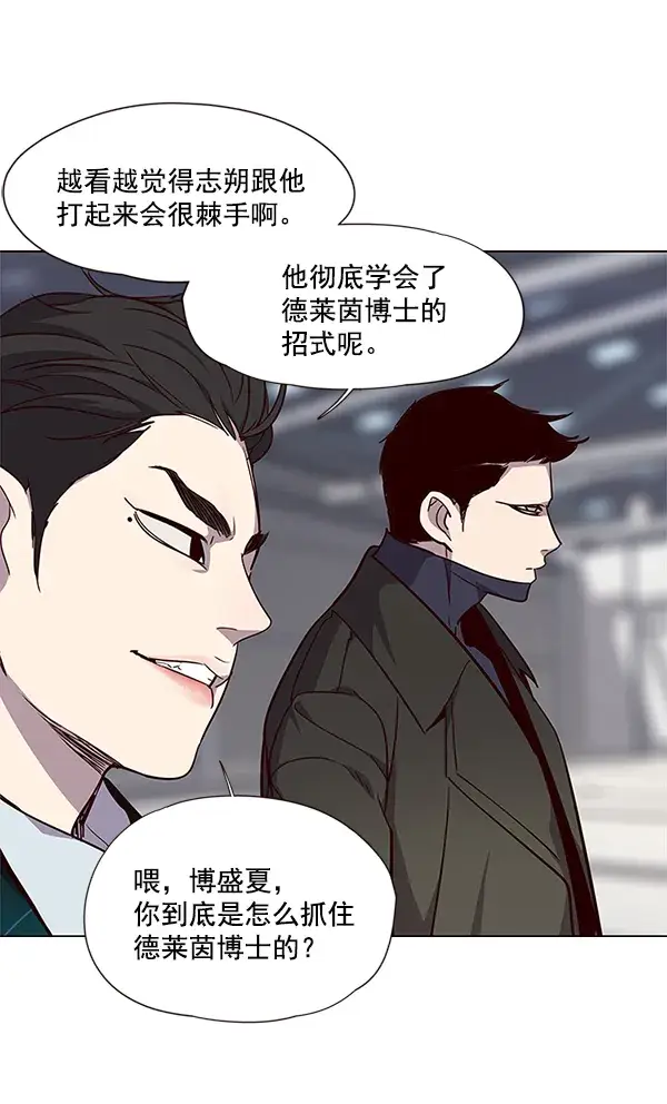 漫画《觉醒吧，铲屎官！》第31话第37张图