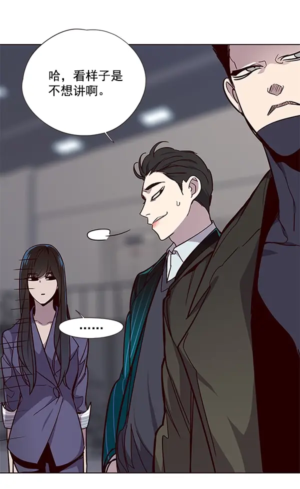 漫画《觉醒吧，铲屎官！》第31话第39张图