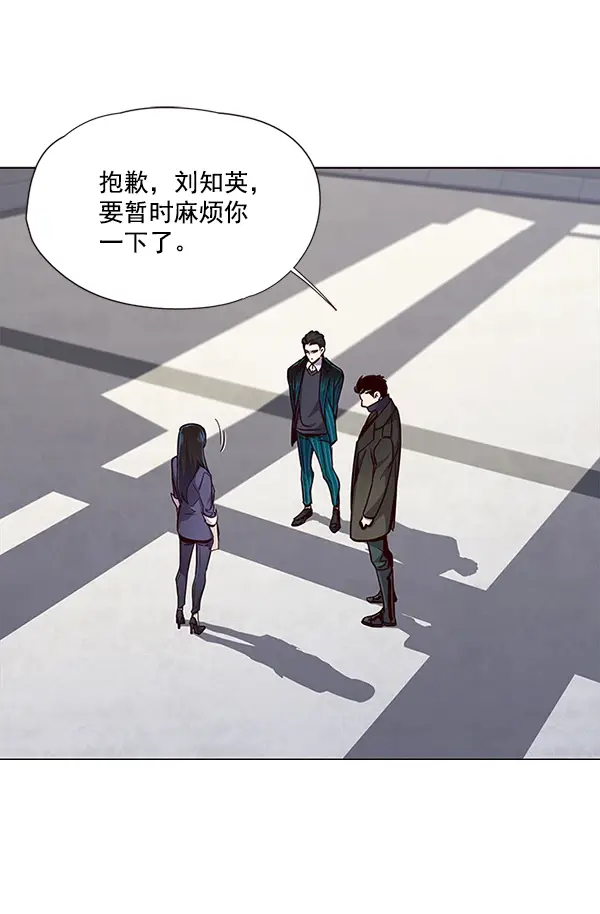 漫画《觉醒吧，铲屎官！》第31话第5张图