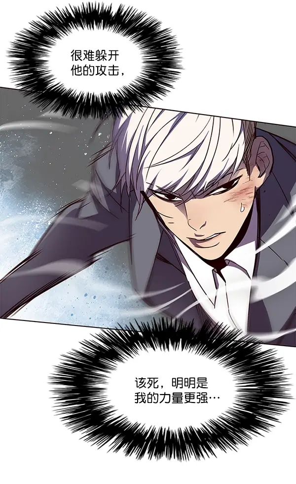 漫画《觉醒吧，铲屎官！》第31话第51张图
