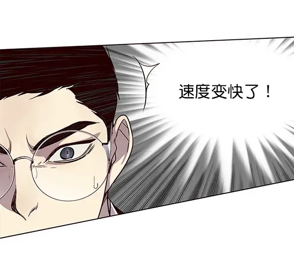 漫画《觉醒吧，铲屎官！》第31话第56张图
