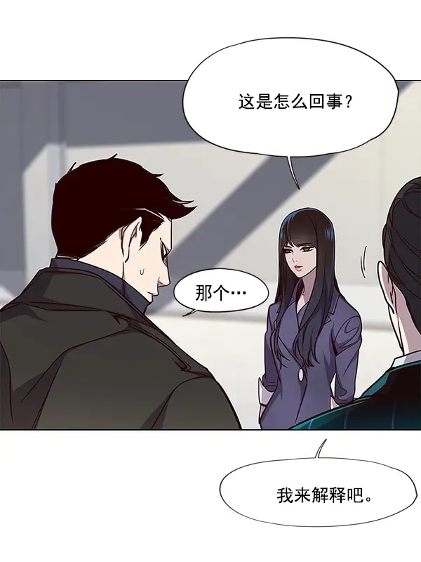 漫画《觉醒吧，铲屎官！》第31话第6张图