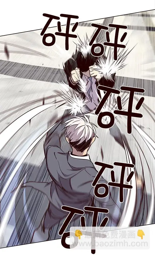 漫画《觉醒吧，铲屎官！》第31话第61张图