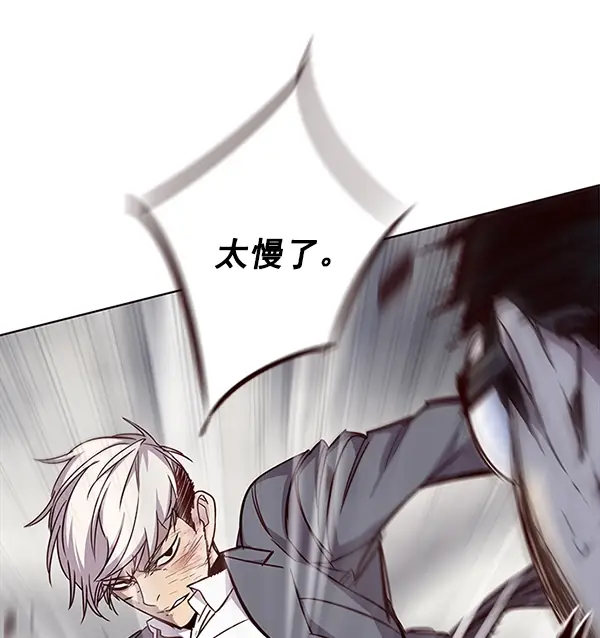 漫画《觉醒吧，铲屎官！》第31话第64张图