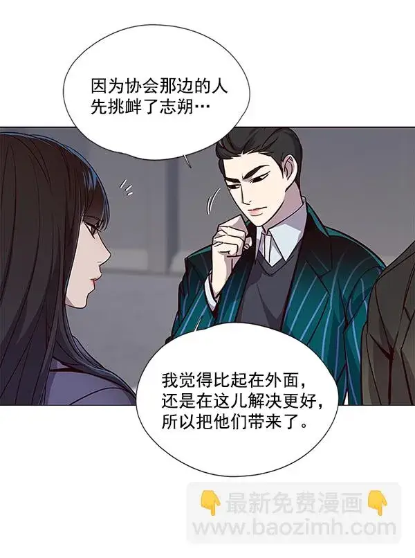 漫画《觉醒吧，铲屎官！》第31话第7张图
